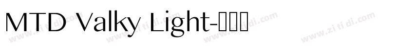 MTD Valky Light字体转换